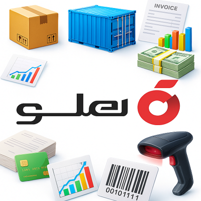 نرم افزار بازرگانی هلو اسپاد